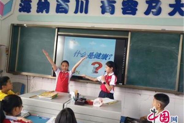 学生心理素质展示