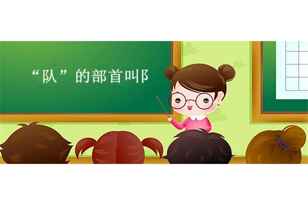 什么叫教育