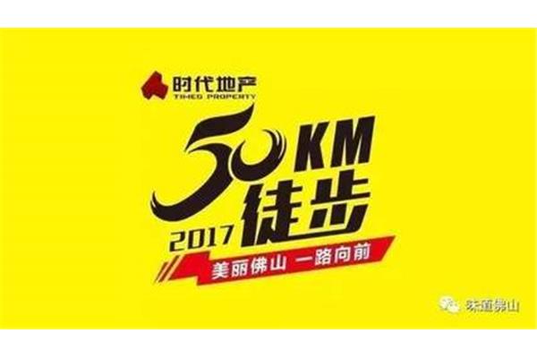 能量加油站