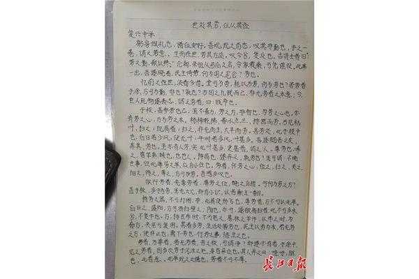 高考文言文作文