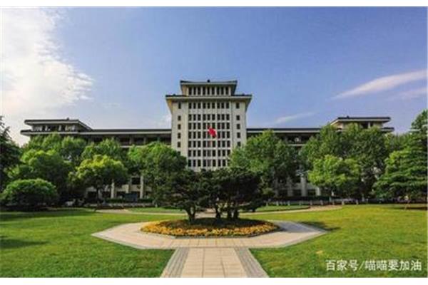南京大学有哪些