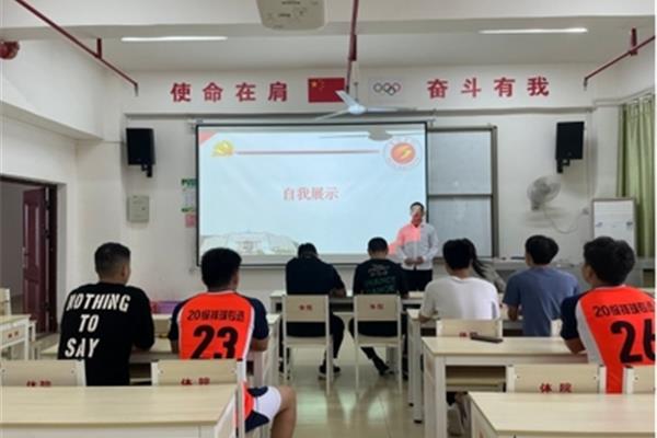 学生心理素质展示