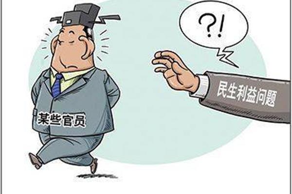 民生问题有哪些