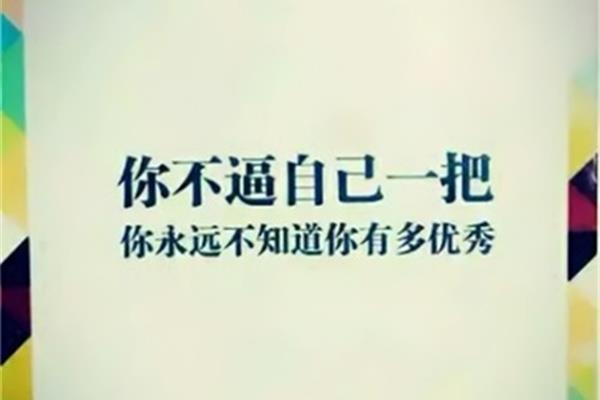 上班的句子