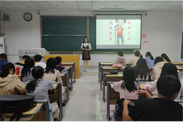 学生心理素质展示