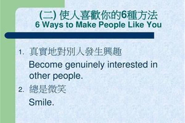 弱点的英文