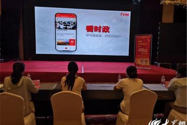 学习强国题库