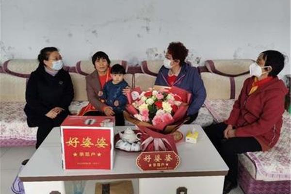 好媳妇好婆婆