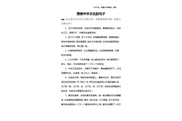 关于云南的诗句