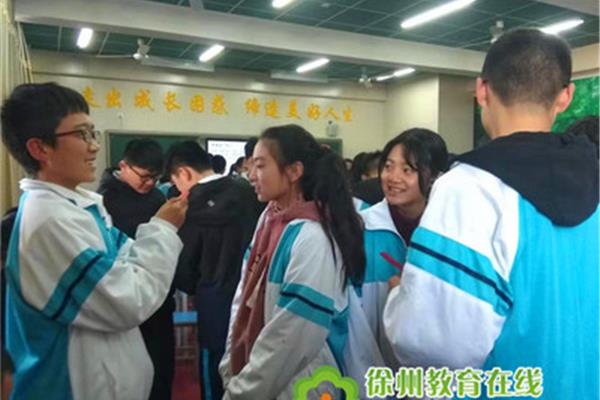学生心理素质展示