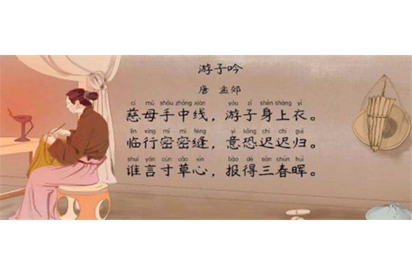 父母之爱的名言