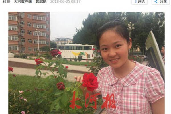 河南高考状元