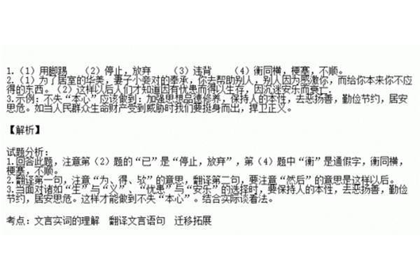 蹴尔而与之