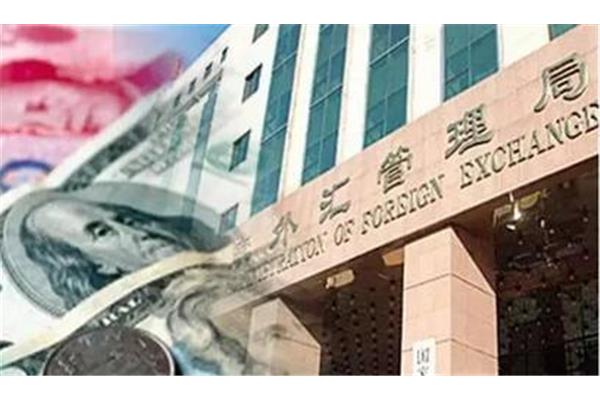 中国外汇局