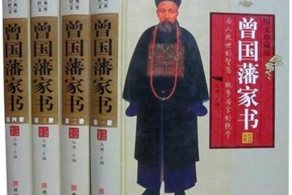 曾国藩大全集