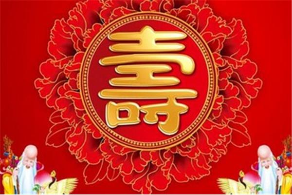 祝福语简短八个字