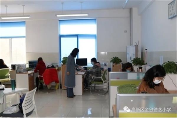 班主任办公室