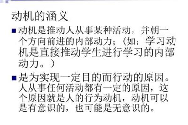 入团的动机是什么