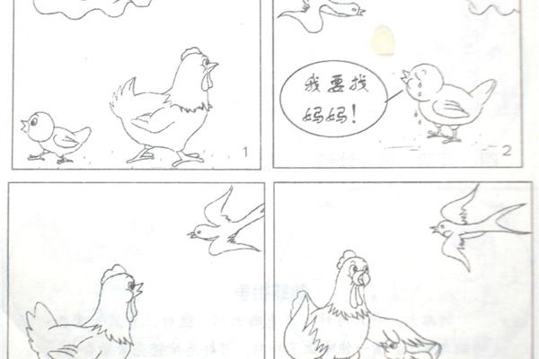 二年级看图说话