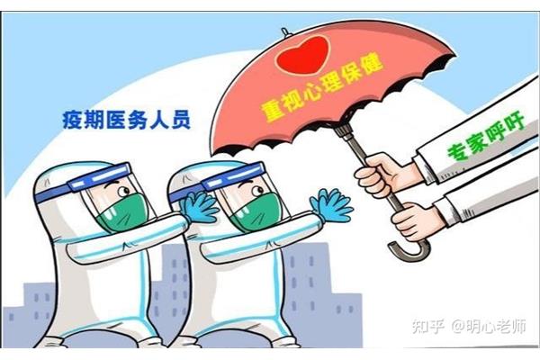 怎样做心理疏导