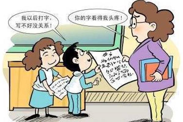 什么叫教育