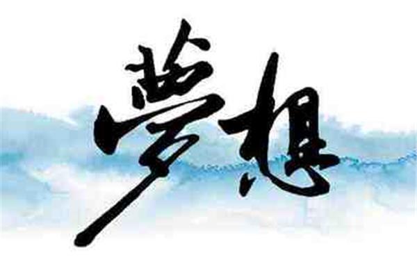 哲理小故事有哪些