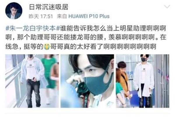 明星助理怎么应聘