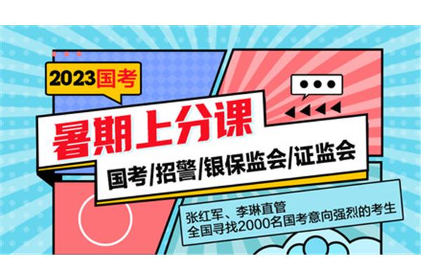 司法考试科目