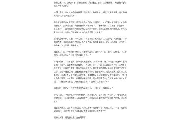高考文言文作文