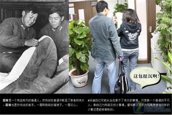 助人为乐的事例
