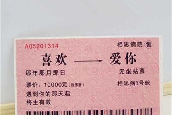 相思病的诗句