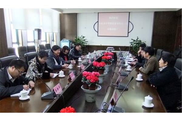 烟台大学人事处
