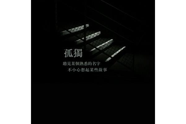 我熟悉的一个人