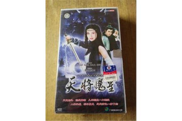 经典连续剧