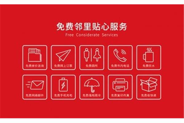 社区服务项目