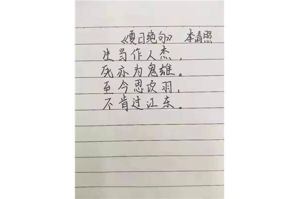爱国诗大全