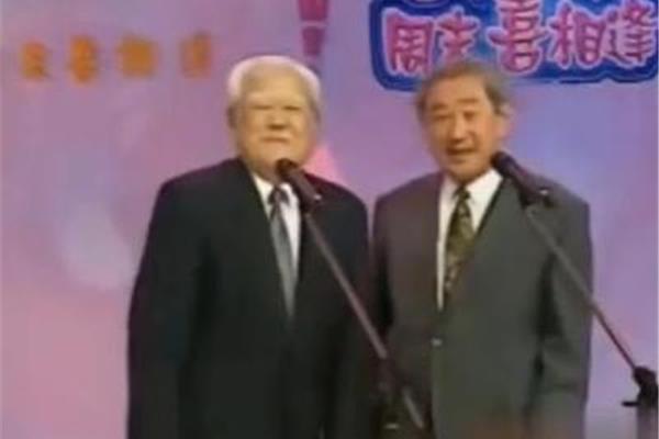 苏文茂相声大全