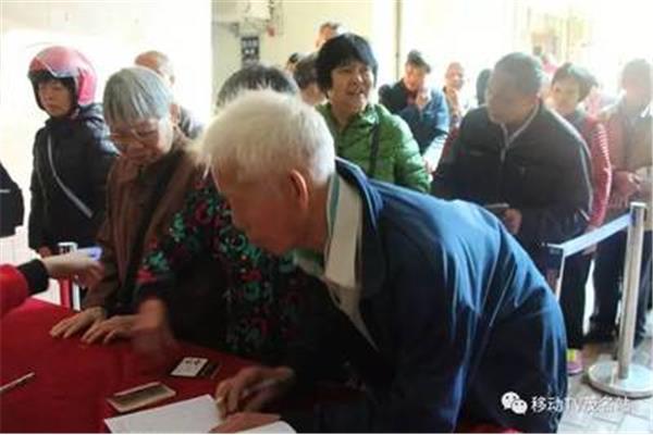 离退休人员