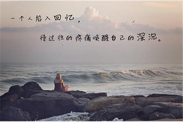 伤感说说大全