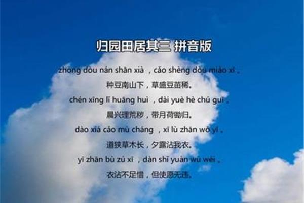 细腻的拼音