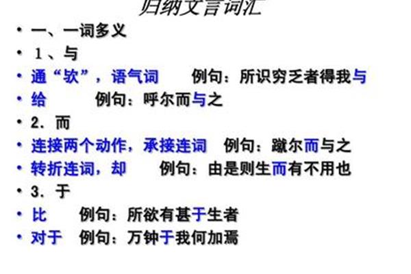 蹴尔而与之