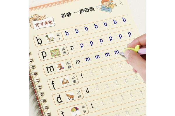 声母d的笔顺