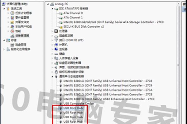 u盘不显示盘符