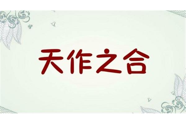 彼此近义词