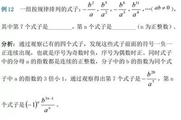 多得什么填空