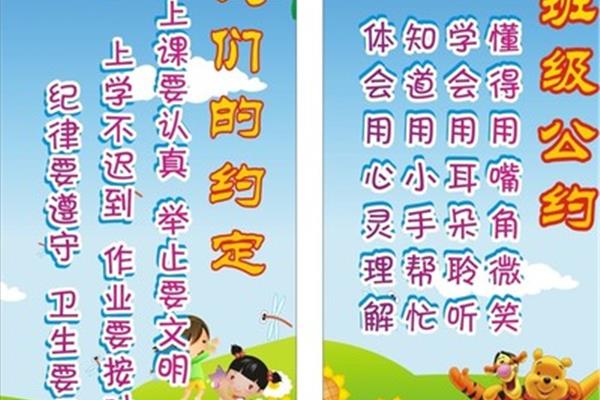 文明的名言