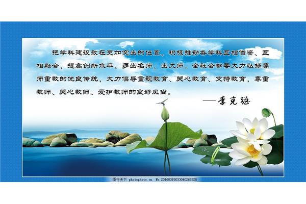关于创新的名言