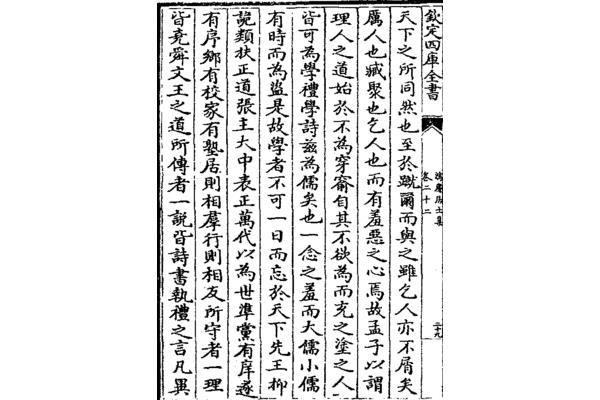 蹴尔而与之