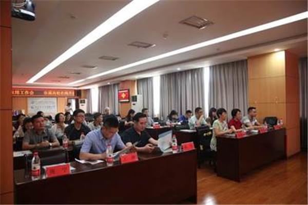 武汉学院教务处