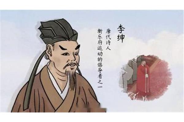 新乐府运动倡导者
